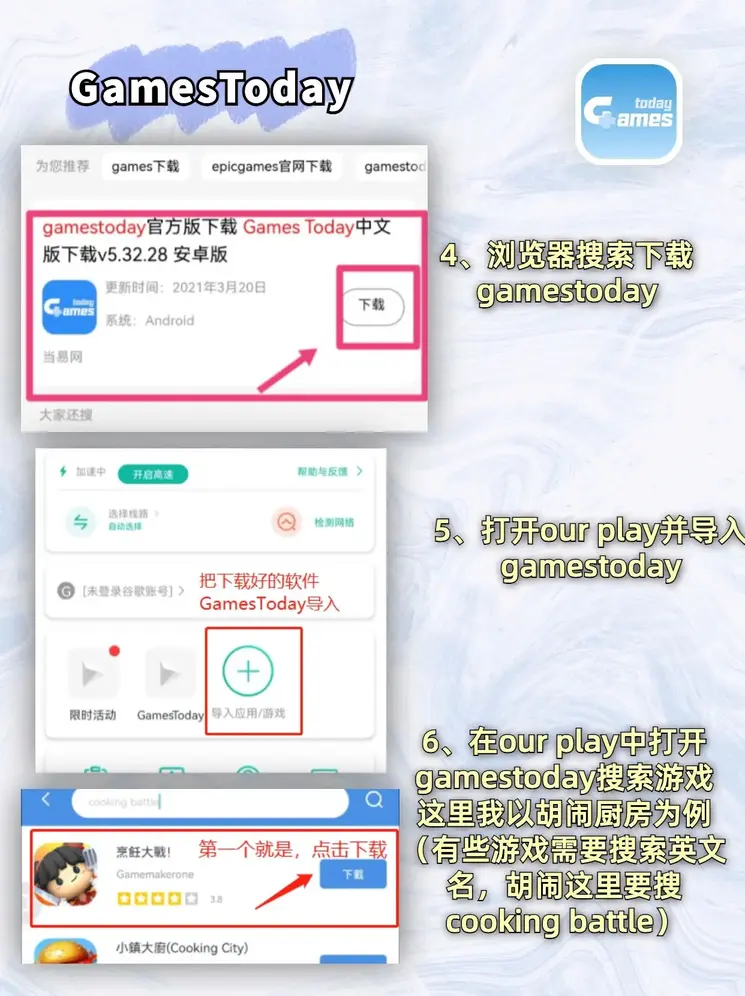 运盛娱乐截图2
